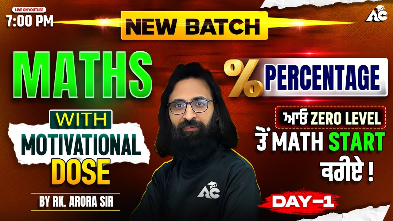 Punjab State Exams 2026 | Maths Percentage | Motivational Dose By RK Arora Sir #1