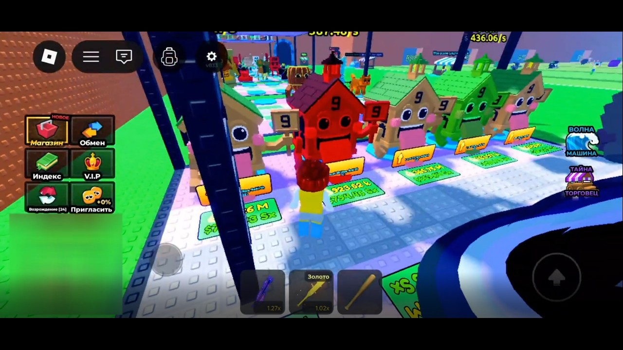 Roblox: смог ли я пройти это без ошибок?