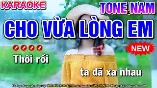 🔴 Liên Khúc Karaoke Nhạc Sống Tone Nam Cho Vừa Lòng Em | Tình Dại Khờ | Nhớ Nhau Hoài