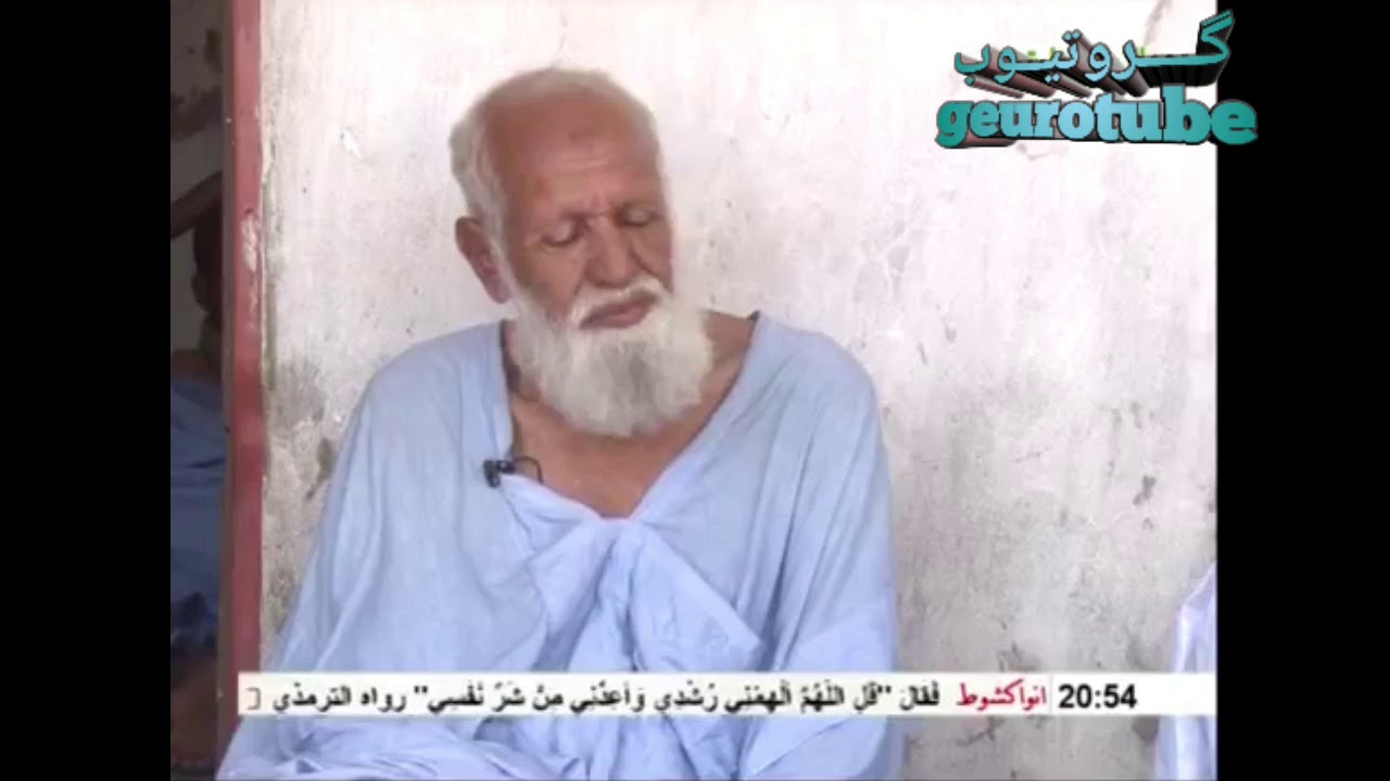 لمرابط أحمد فال ولد أحمدن
شرح الكتاب المعروف 
