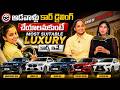 CO & Founder Gayatri Kubasad About House Of Luxury Cars | Quality Used Luxury Vehicles | SumanTV