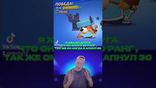 Браво Браво Босс