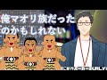 麻雀は運要素が強い事と自身の和了BGMのハカについて語るやしきず【#社築/#にじさんじ/#麻雀/#Vtuber切り抜き】