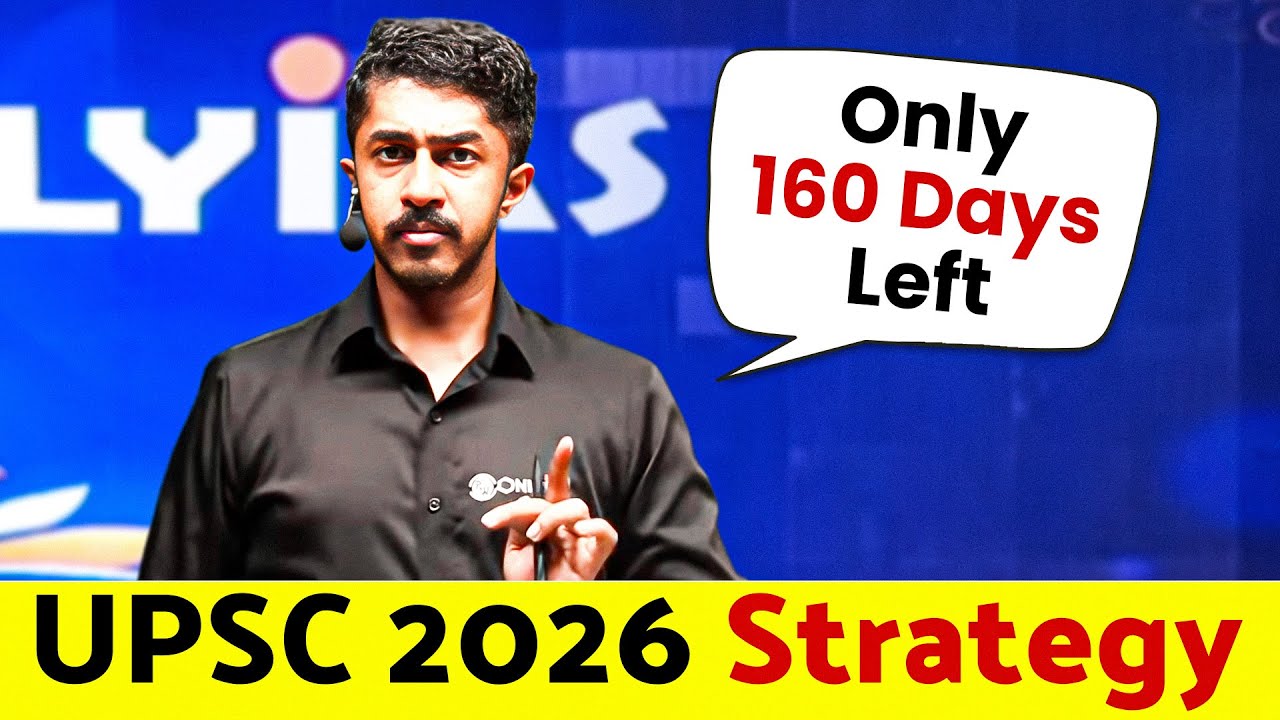 Just Do this Much to Clear UPSC 2026 💪 | UPSC 2026 Strategy 🎯 - YouTube