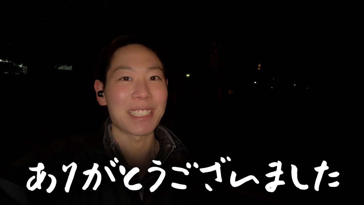 飲み会の次の日の過ごし方と今年もありがとうございました