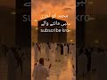 Muhammad #love #quotes #prophetmuhammad #viralvideo