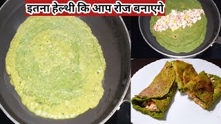 Green Oats chilla | Healthy Oats Paneer Cheela | Weightloss Recipe | Healthy Breakfast Recipe