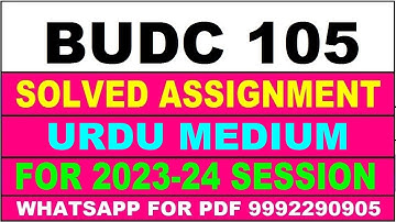 budc 105 solved assignment 2023-24 | budc 105 solved assignment in urdu 2024 | budc 105 2024