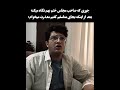 ای وای 