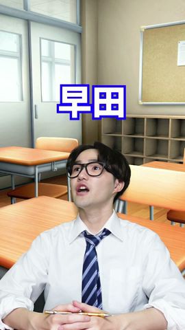 指定校推薦に落ちたときの長崎の自称進学校#shorts