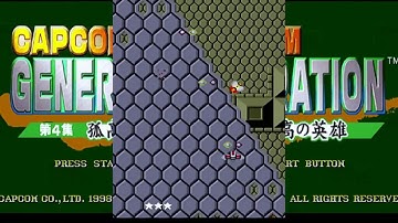 Capcom Generations on the Sega Saturn