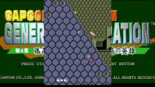 Famous Capcom Generations on the Sega Saturn Wealth