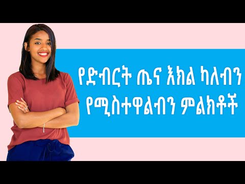 ቪዲዮ: ሳይኮሲስ-ሊሆኑ የሚችሉ ምክንያቶች እና ምልክቶች