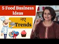 5 Food Business Ideas - New Food Business Trends for Men and Women