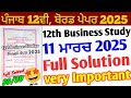 Pseb 12th Business Studies Final Paper 2025 | 11 March_12th Business Studies shanti guess paper 2025