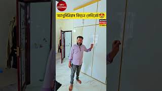 অ্যালুমিনিয়াম কিচেন কেবিনেট😍Aluminium Kitchen Cabinet Design/Kitchen interior design in Bangladesh