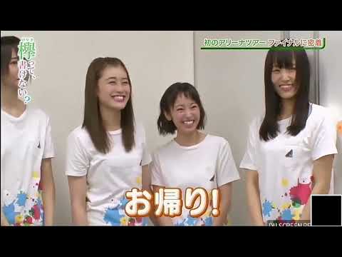 欅坂46【けやかけ】久しぶりに澤部とずーみんの絡みキタァー‼