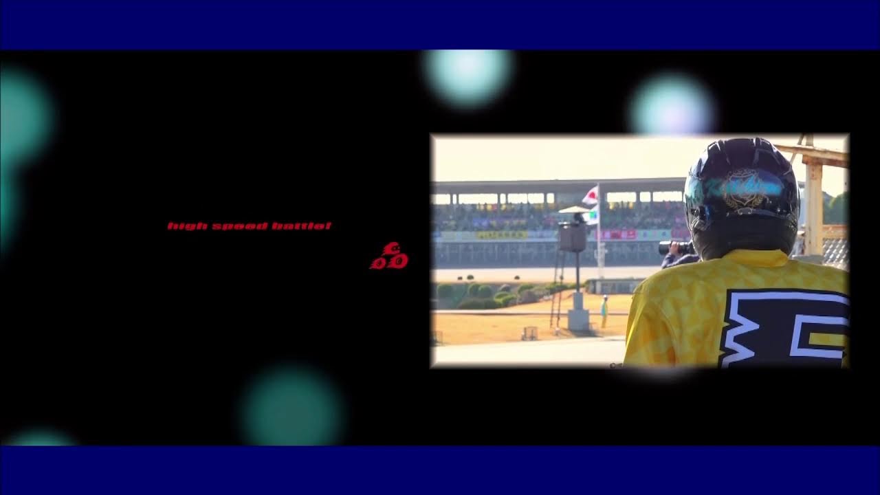 浜松オートレース中継 2026年7月7日 第8回山口シネマ杯 3日目