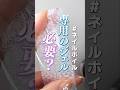 #ネイルホイル #レース柄ネイル 全面レースも失敗なし!ネイルホイルを劇的に綺麗に貼る裏技