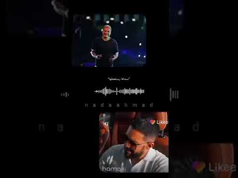 لمست ايدي عملت كونتك الكهربا مسكت في الشرايين زودت الادرنالين حماقي 