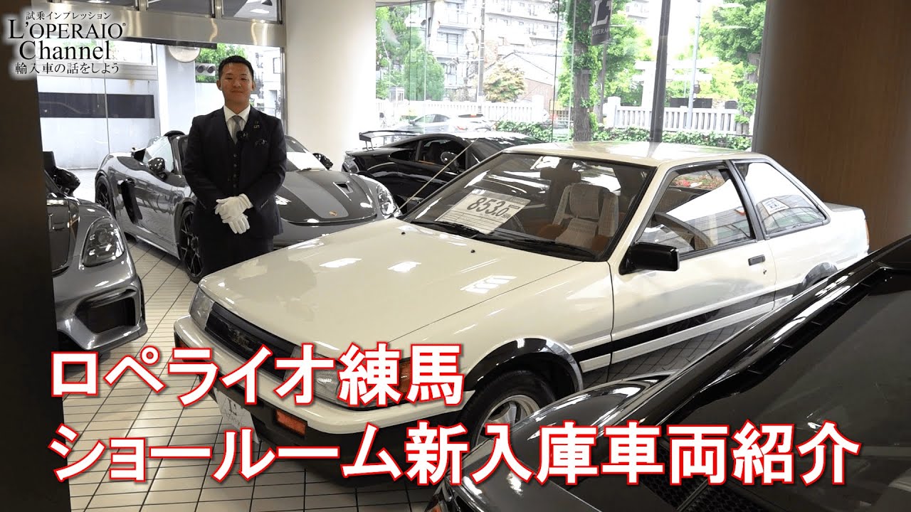 ROPERAIO Nerima Stock Vehicle Introduction (May 14, 2025) - YouTube