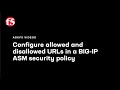 Configure allowed and disallowed URLs in a BIG-IP ASM security policy