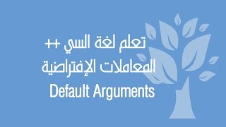 C++ / Default Arguments Wealth