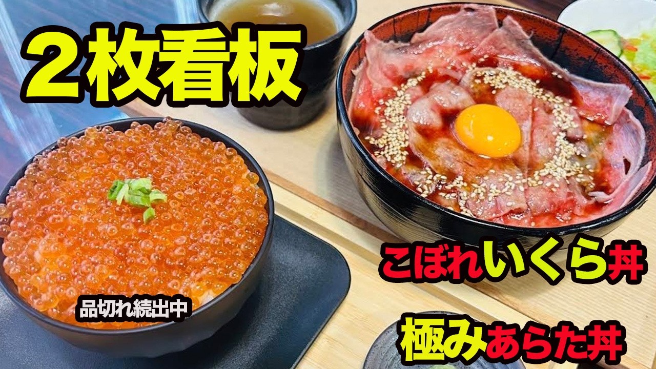 このビジュアル、反則！！【熟成焼肉あらた　糸満店】