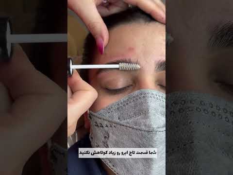 نکته مهم اصلاح ابرو