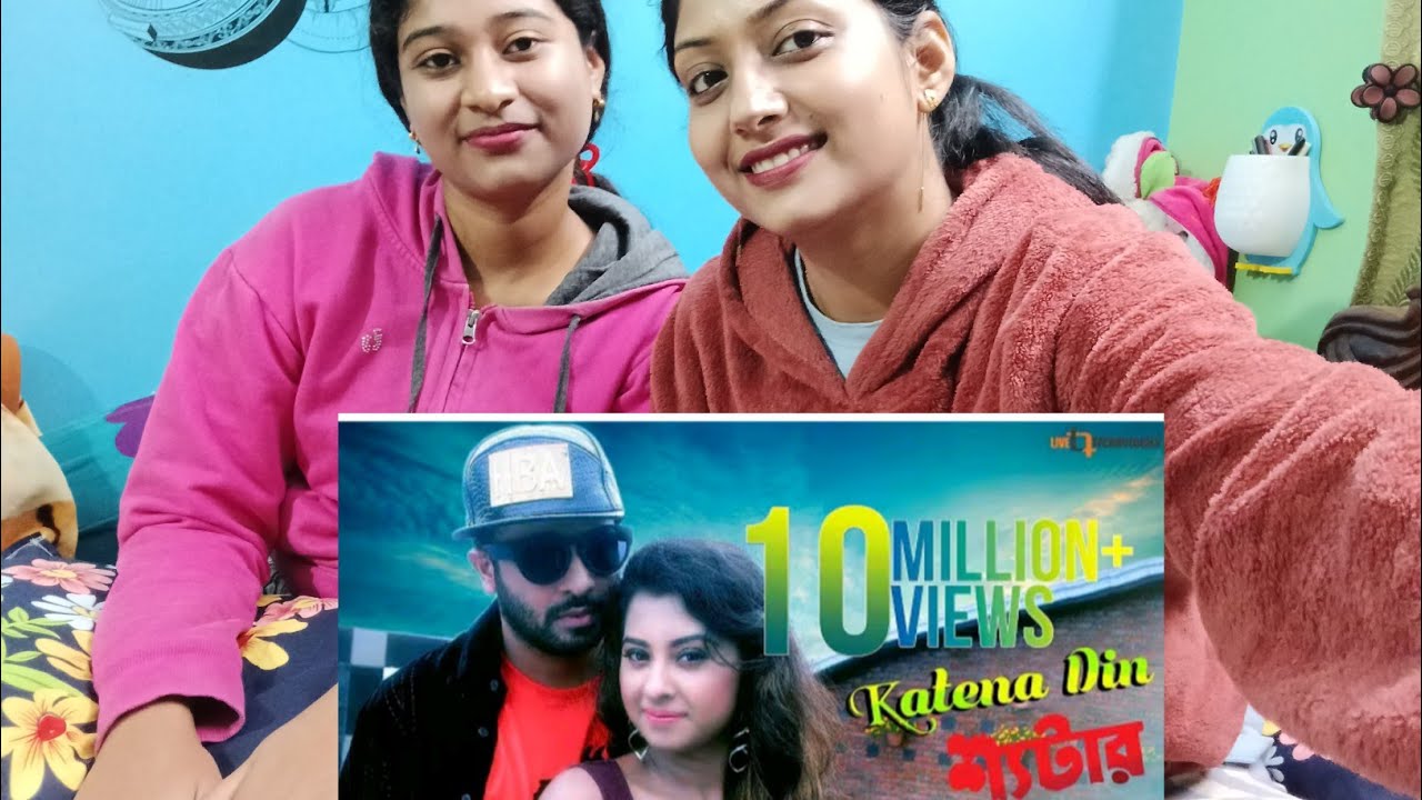 KATENA DIN SONG REACTION|| SHAKIB KHAN & BUBLY|| PADMA MONDAL|| THE HONEYBEE SHOW|| S.I TUTUL & KONA