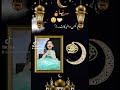 رمضان هاهو آت 
