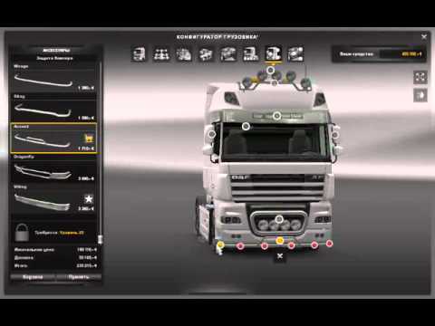 Ets 2 автосалоны вольво