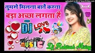 Tumse Milna Batein Karna Dj Remix Song Hindi Love Song Hard Dholki MIX💞