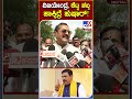 Yatnal on BY Vijayendra: ಡಿಕೆಶಿಗೆ ಸಹಾಯ ಮಾಡಿದ್ದು ವಿಜಯೇಂದ್ರ.. ಏಕವಚನದಲ್ಲೇ ಎಚ್ಚರಿಕೆ ಕೊಟ್ಟ ಯತ್ನಾಳ್| #TV9D