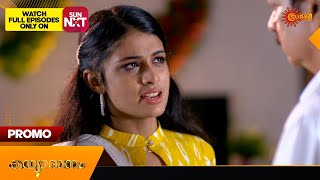 Kanyadanam - Promo |12 June 2024 | Surya TV Serial