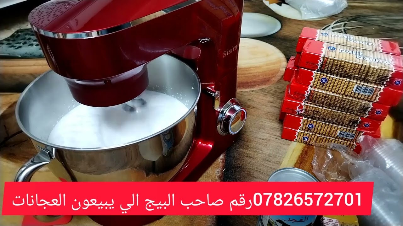 شتريت عجانة مال كيك وطلعت كلش زينة+ والاحلة سعرهة كلش زين+تعالو أشرحلكم عليهة