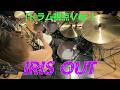 【栗川ドラム視点】 劇場版チェンソーマン(chainsawman) レゼ篇 主題歌『米津玄師 Kenshi Yonezu - IRIS OUT』を演奏。 #流田Project #drums