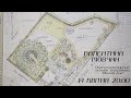 Пермакультурний дизайн екосадиби "Літній сад" Валентина Мовчан