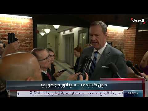 ردود فعل متباينة في الكونجرس الأمريكي على تأسيس إيلون ماسك حزباً جديداً