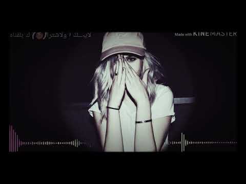 ل م آ تشوف ح آإلگ ت قيل ع قل ب حد آإ آإرج ع خ طؤتين لؤرآإ وآإبع د ع نو