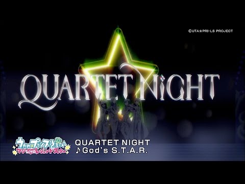 「God&#039;s S.T.A.R.」／QUARTETNIGHT