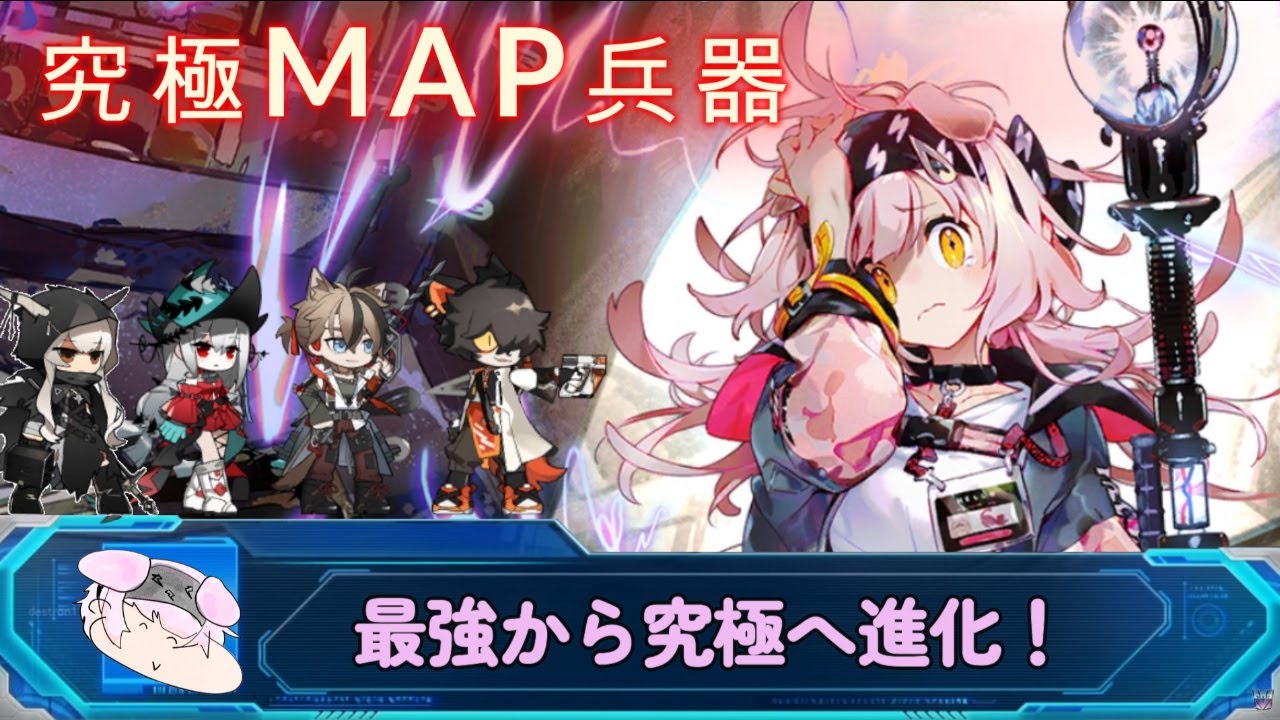 アークナイツ】シャイニングのモジュール実装によって、悪魔兵器と化