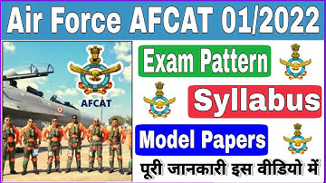 AFCAT Syllabus 01/2022 |AFCAT Exam Pattern 01/2022|AFCAT Model Papers Kaise Download Kare|#afcat2022