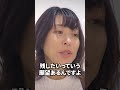 洋子さん５０代なんだぜ
