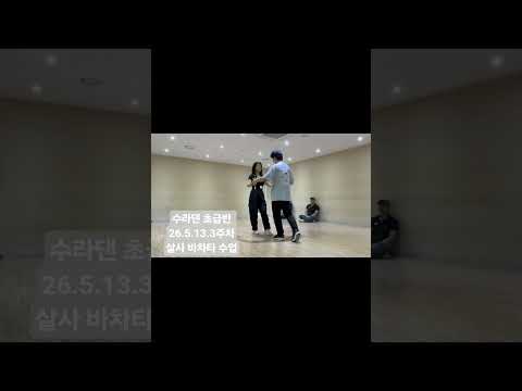 2026년 5월 14일