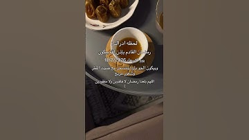 ارح سمعك و قلبك 🤍 قرآن كريم 🤍 اكتب شيئا تؤجر عليه 🤍