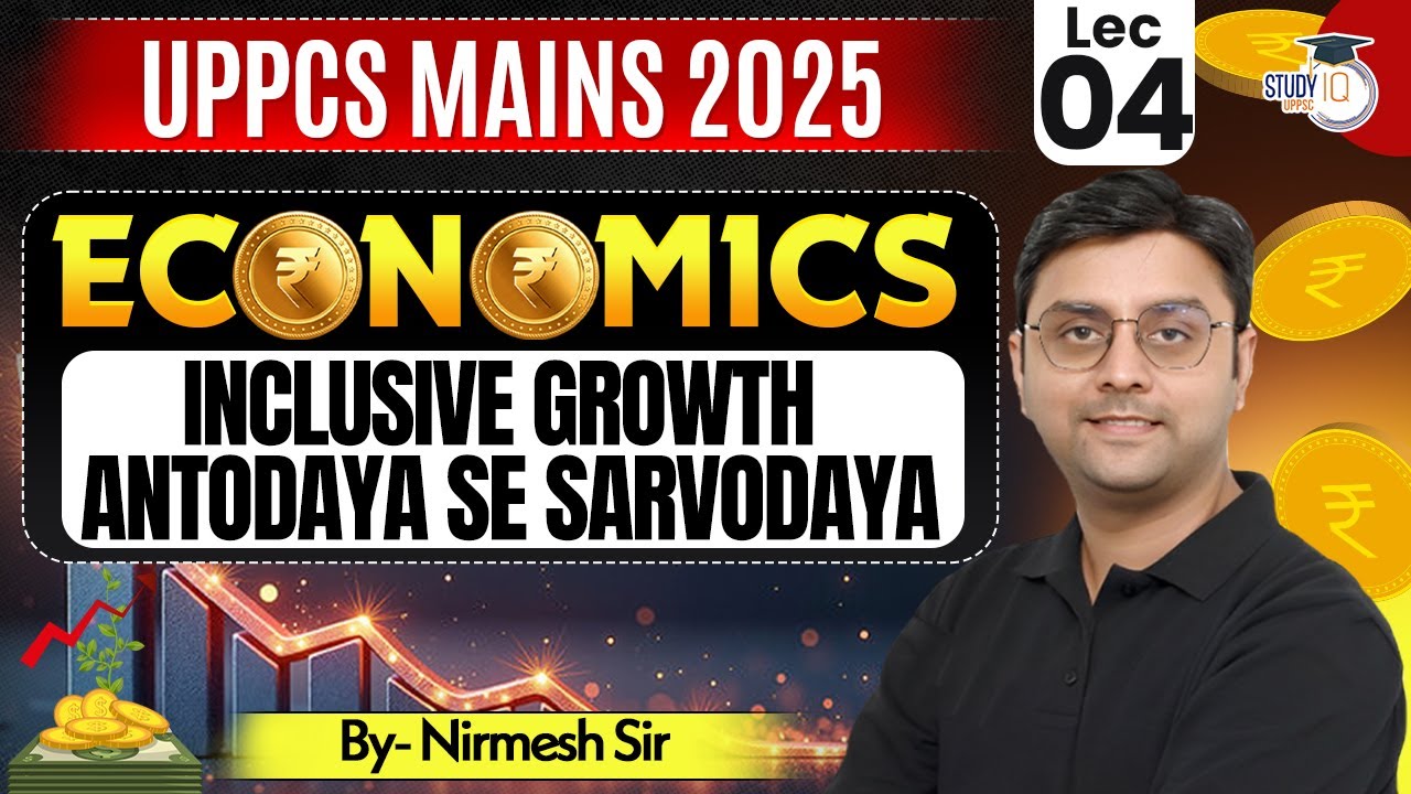 UPPCS MAINS 2025 | Economics Lec 4 | Inclusive Growth : Antodaya se Sarvodaya | Nirmesh Sir |StudyIQ