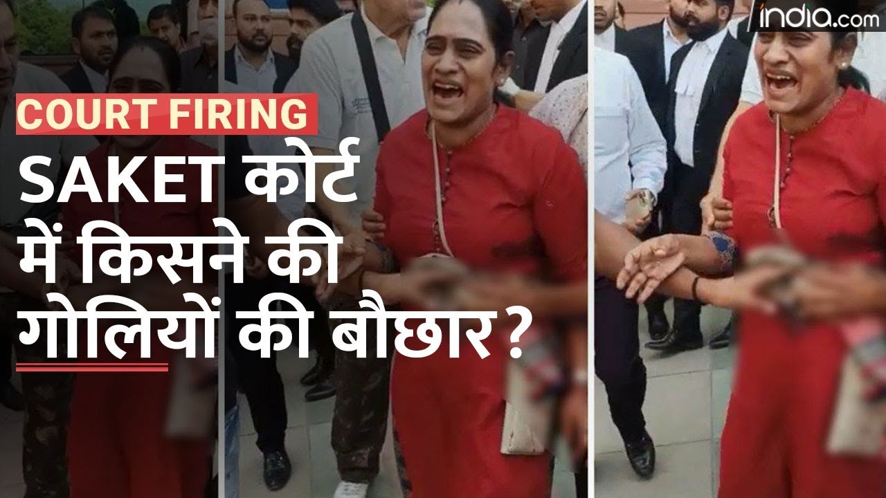 delhi-saket-court-firing-1