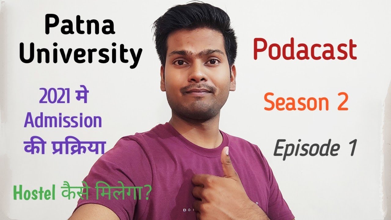 PATNA UNIVERSITY 2021 ADMISSION PROCESS / HOSTEL, FEES, DOCUMENTS / PODCAST S02E01