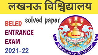 Beled entrance exam Previous Year paper